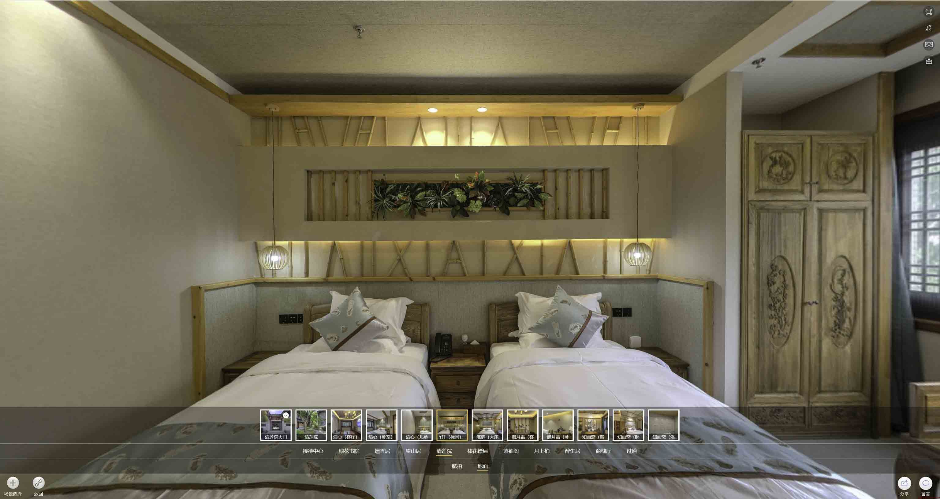 弋阳中交长安里VR全景样板间
