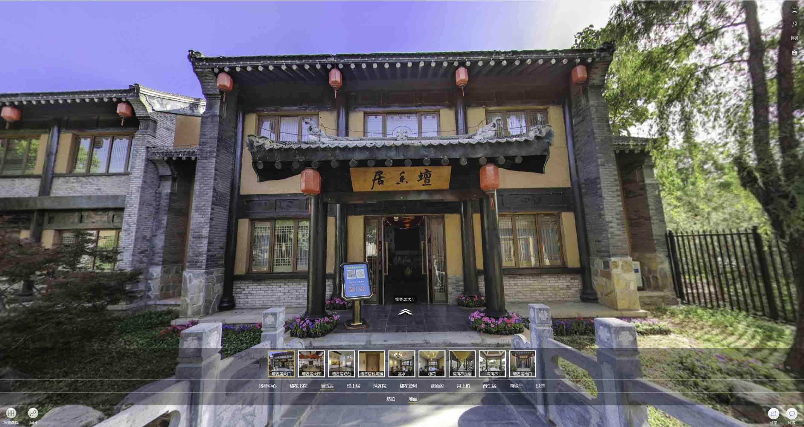 弋阳美好蕴育生活馆720全景展示
