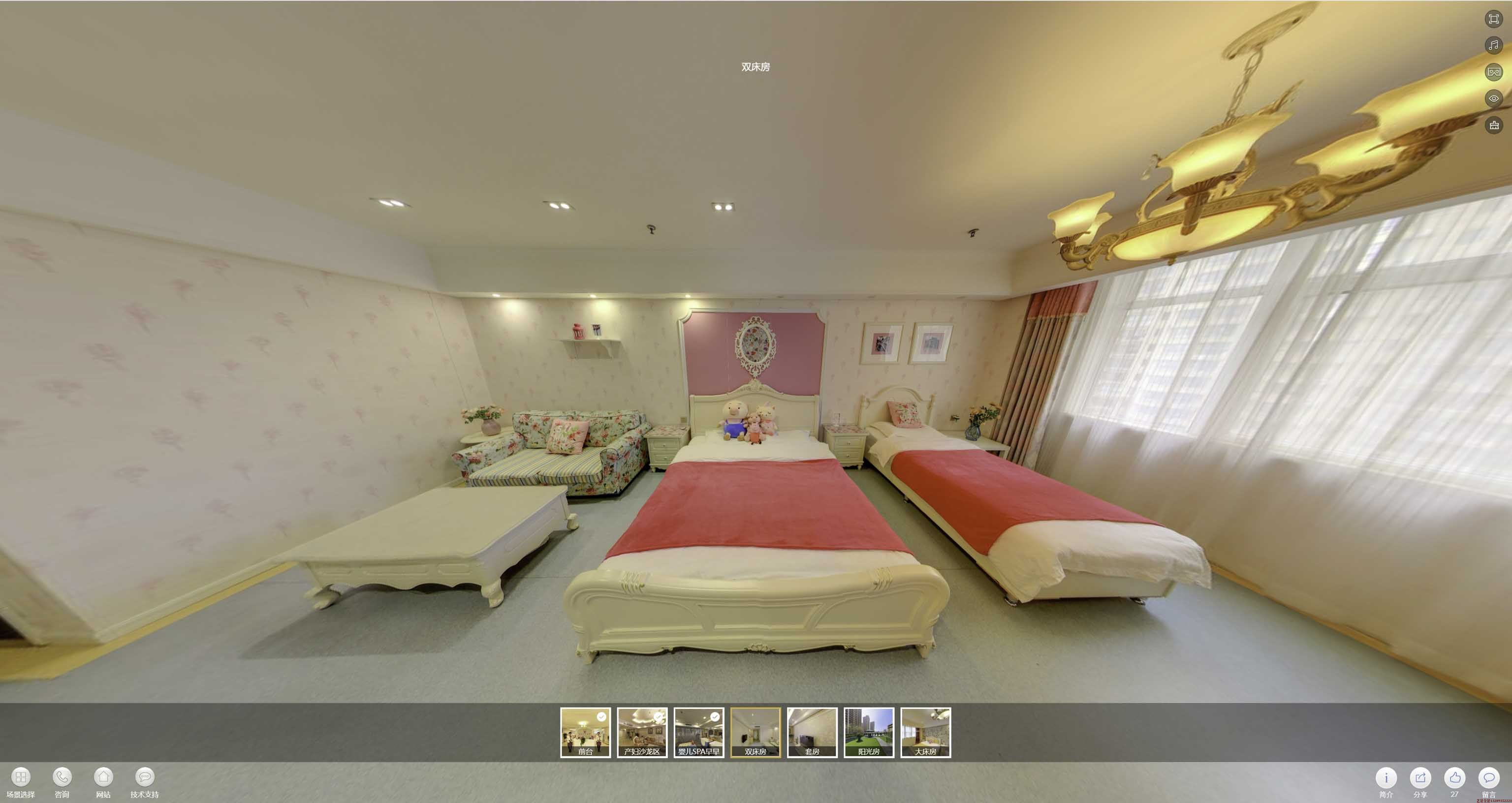 弋阳安然月子会所720度全景展示