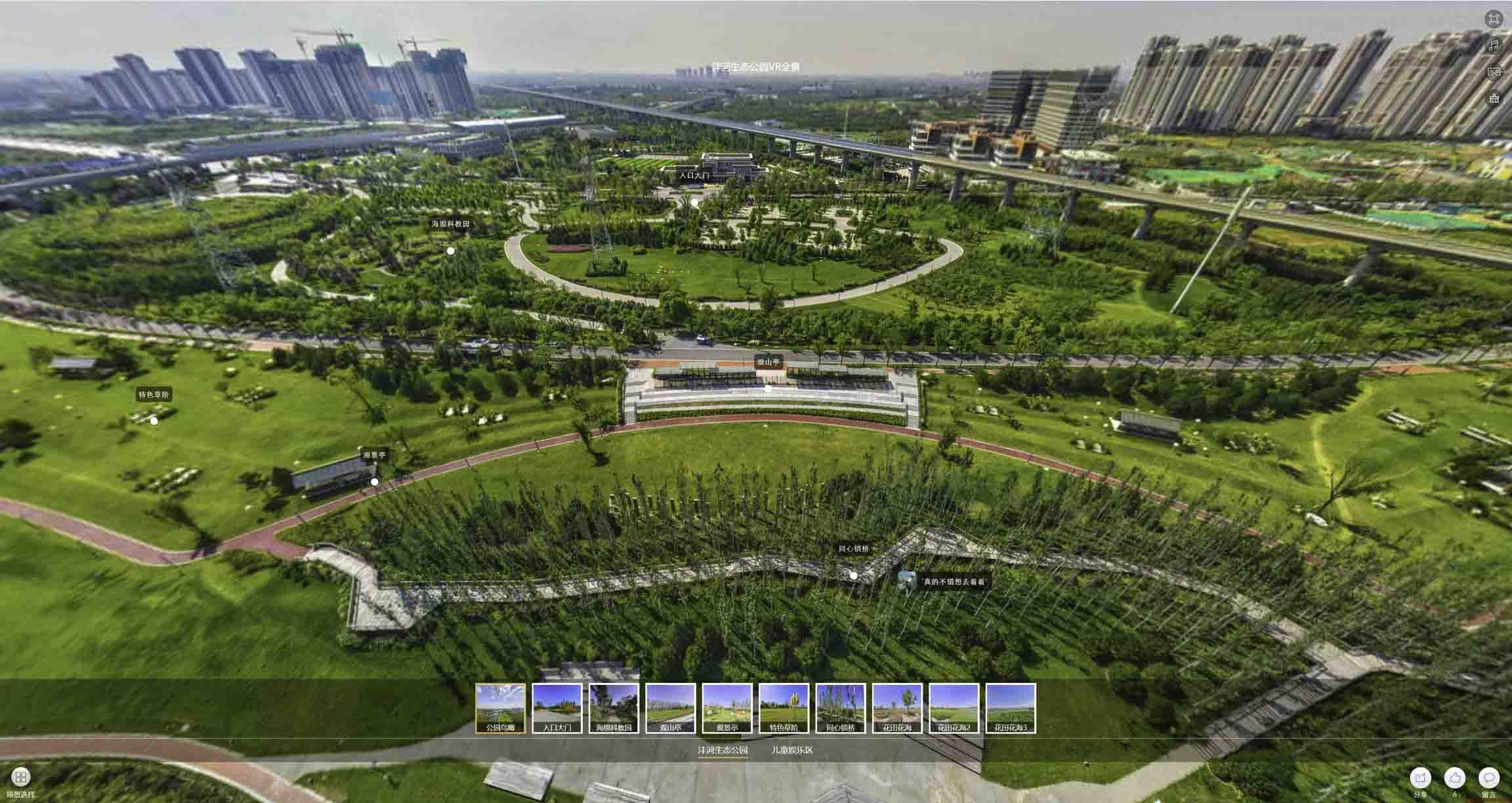 弋阳VR全景体验：身临其境的沉浸式感受在手绘地图中的创新应用